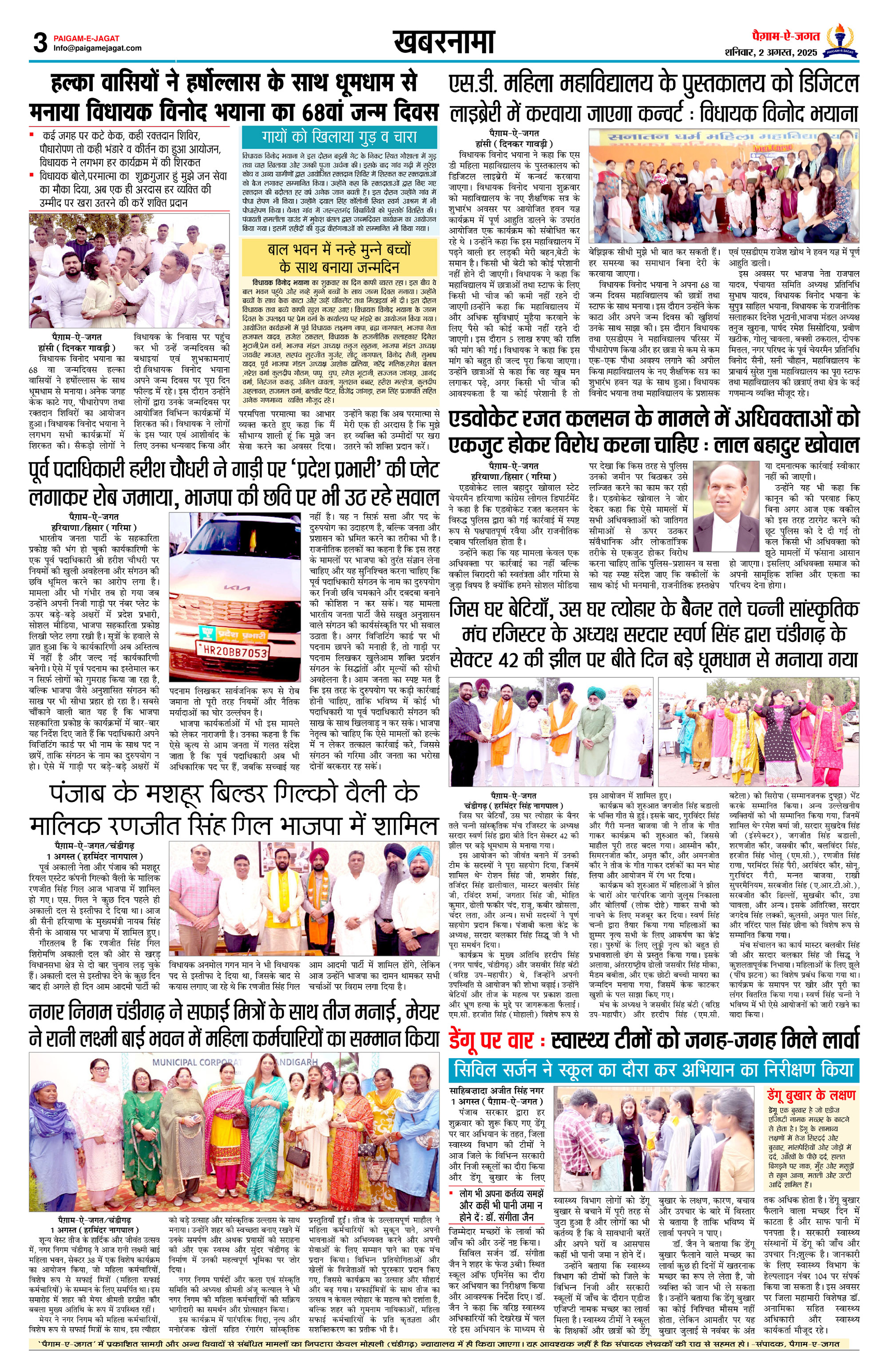 Page 3